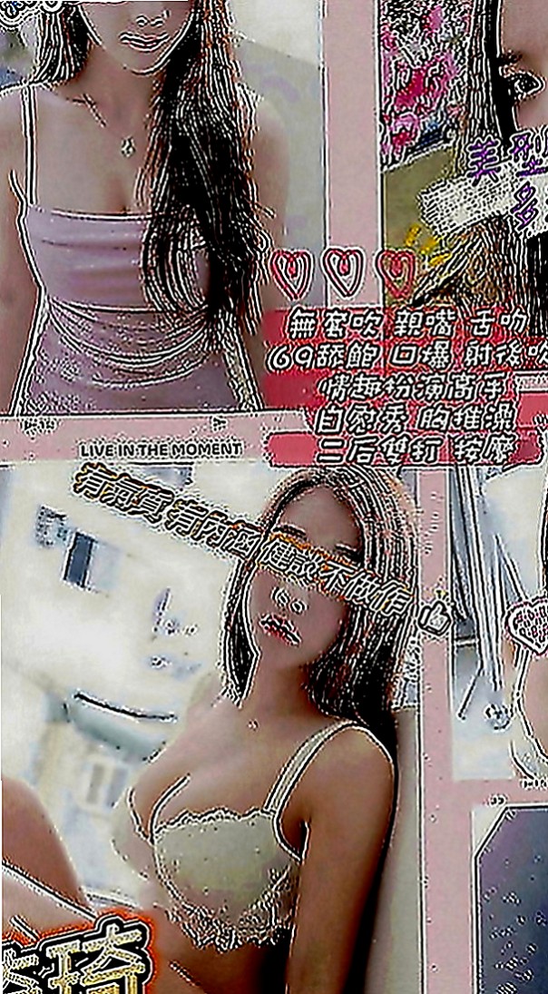 杉林外送茶：冰冰 |氣質正妹|166cm|50kg|E罩杯|24歲|無刺青 無抽菸 無生過 白虎   cp值真的超級高 非常推薦~