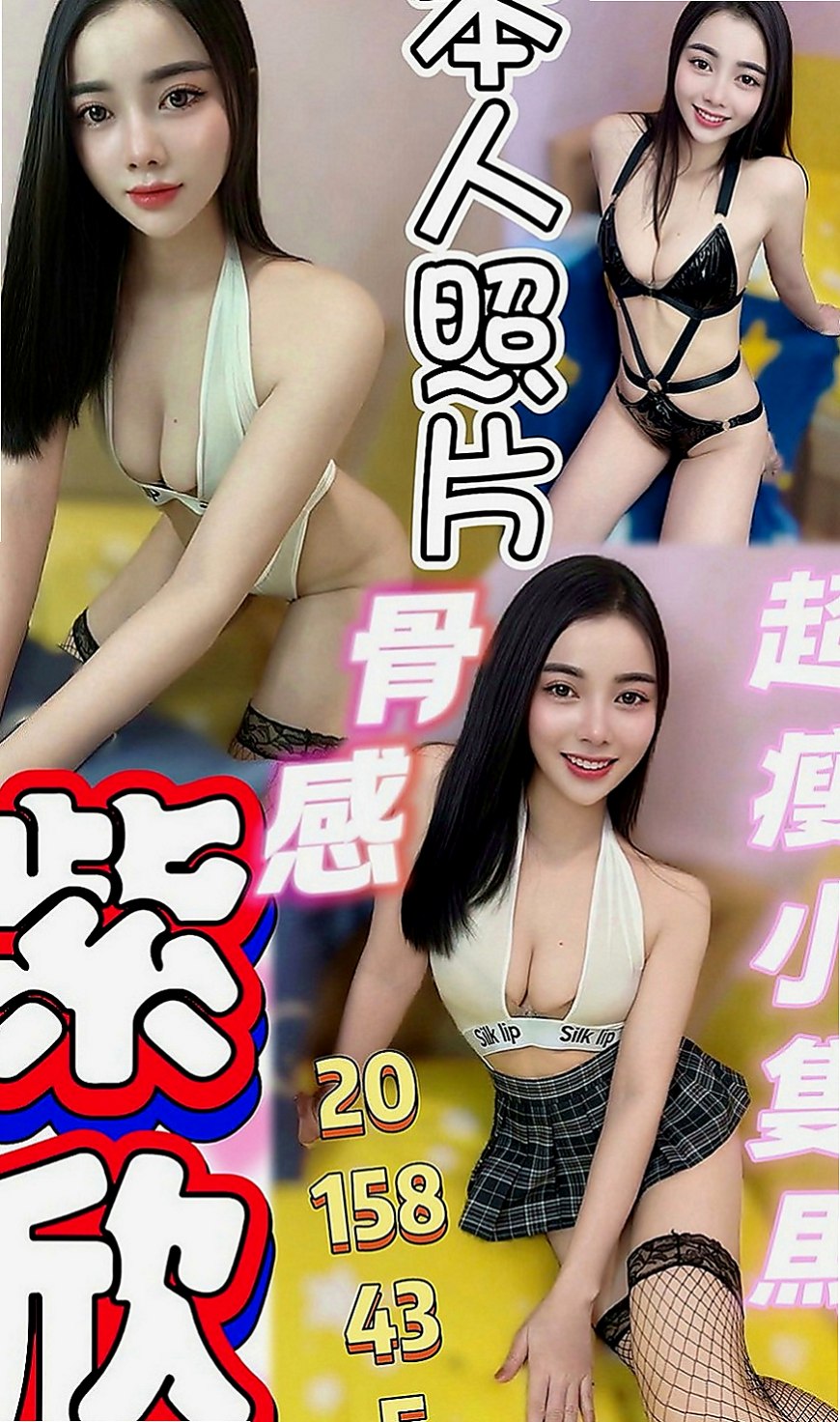 台中定點茶|八大娛樂網：鬼寶 |臺日混血|170cm|46kg|E罩杯|18歲|溫柔小女人的感覺（有誰要來當她的第一個男人嗎？）