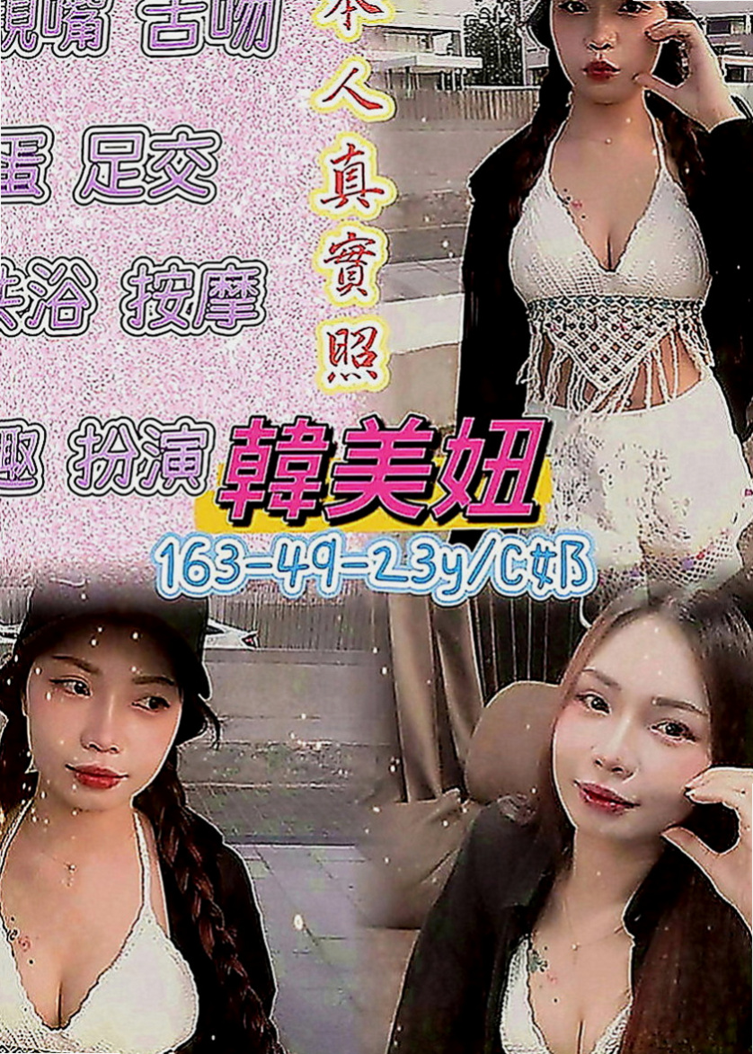 平溪伴遊：雪芳 |兼職的表妹|170cm|43kg|D罩杯|19歲|妹本身喜歡穿帶珠丁字褲 跟蕾絲透明奶罩當你把她外衣跟外褲脫掉的那一刻