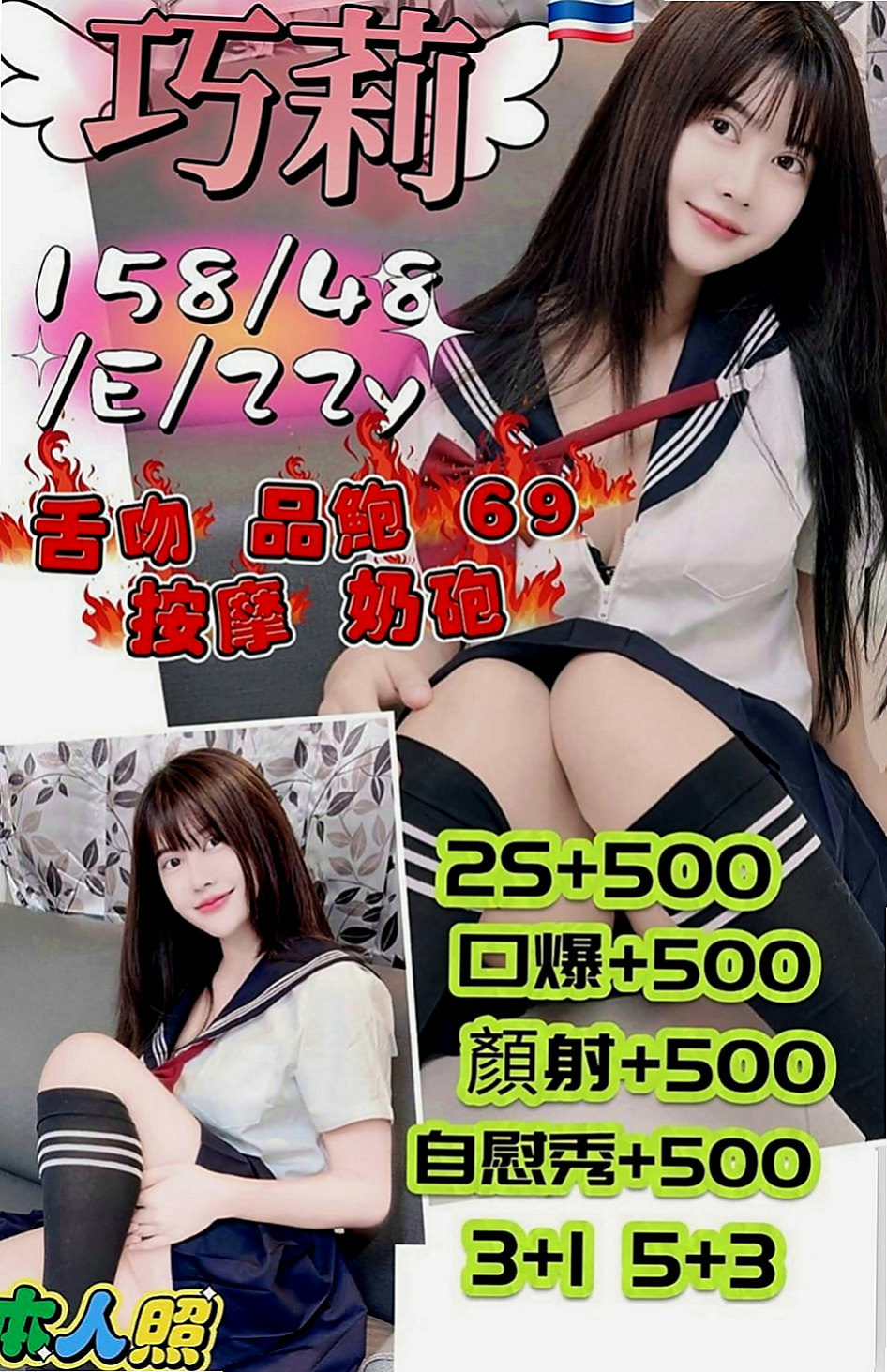 彰化外約茶|品茶：麗娜 |按摩店小妹|165cm|51kg|E罩杯|21歲|可愛貼心的學生妹細心的幫你服務 白嫩軟綿E奶 水嫩緊緻肌膚身體