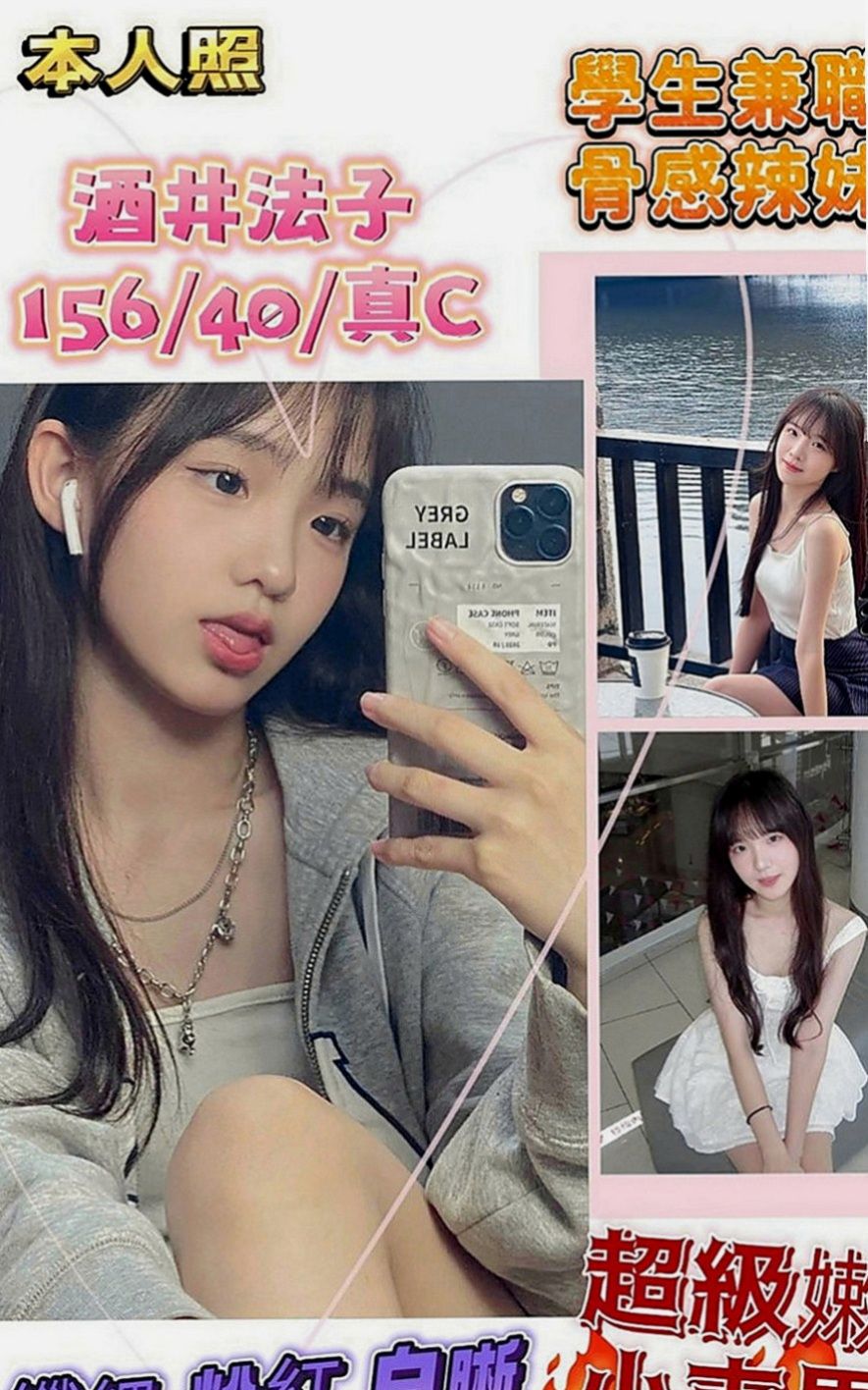 新竹定點茶|伴遊：寒藍 |現職專櫃正妹|165cm|51kg|D罩杯|19歲|想要幫忙分擔一點迫不得已才選擇下海 客人售後都說很有小女友fu 很會C