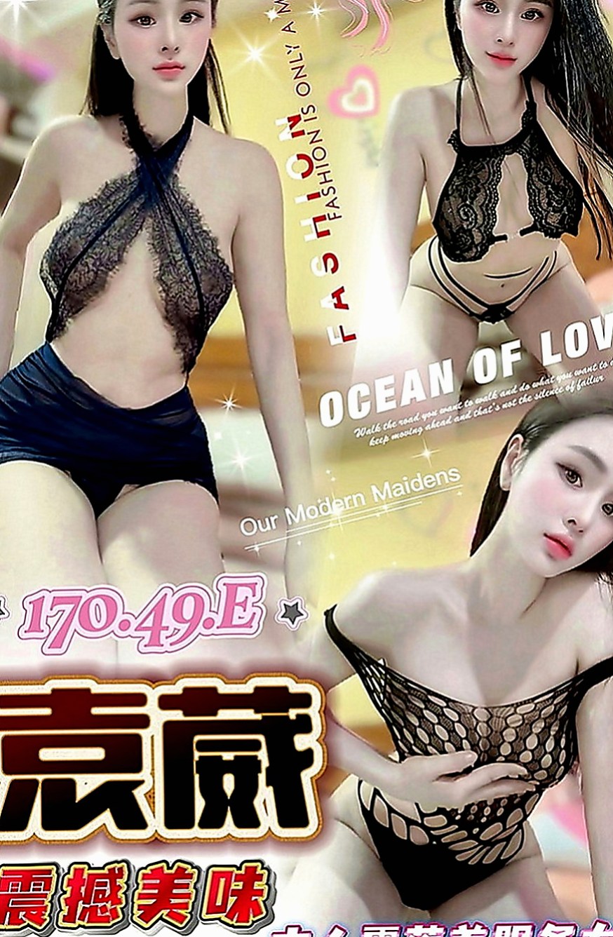 鹽埕按摩全套：雨桐 |內衣老闆娘|165cm|54kg|D罩杯|19歲|淫水超多的 誰想來喂飽她的骚穴呢   嬌小可愛 見到她會愛的不要不要的