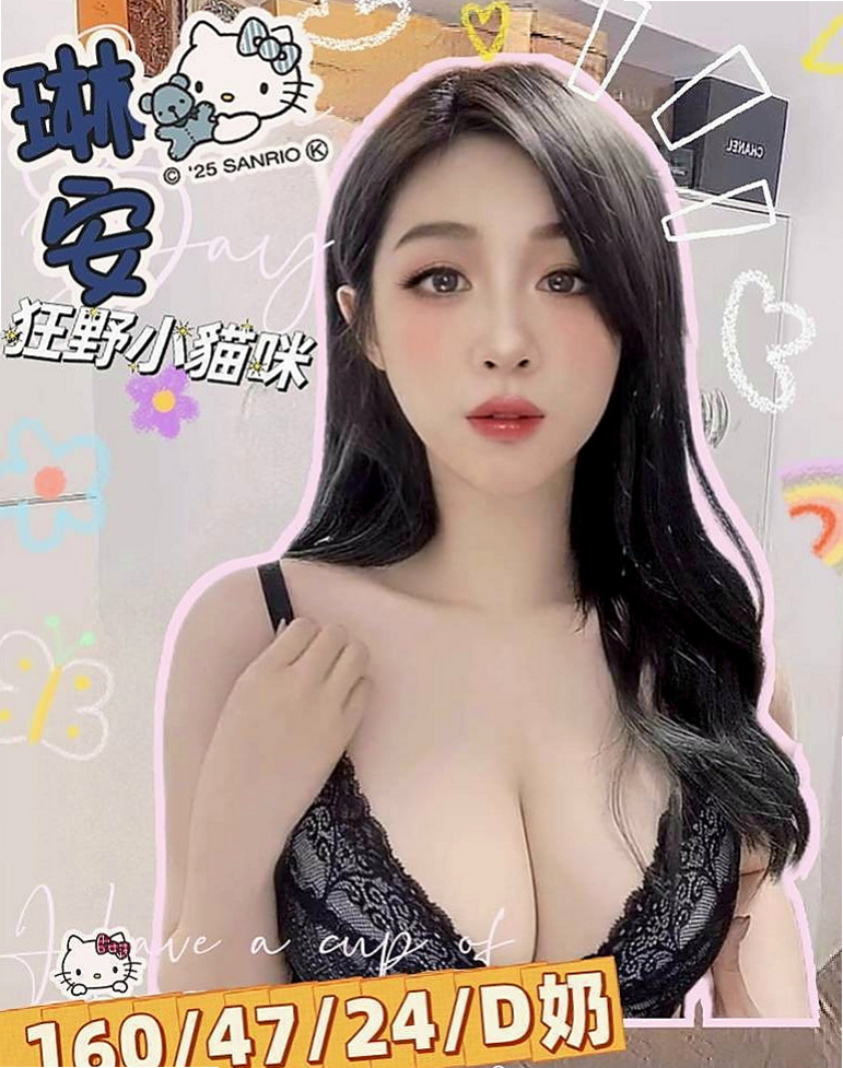 佳里外送茶坊：雪莉 |舞蹈系女孩|163cm|47kg|C罩杯|24歲|角色扮演 有喜歡的哥哥可以出來嘗試看看    介紹：比例很好 標準身材 肌膚也很白皙