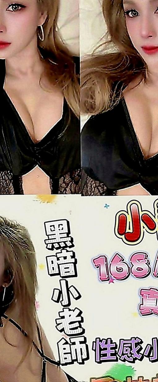 大里八大娛樂網：恬嫣 |淫蕩老師|169cm|42kg|C罩杯|24歲|真的好想要從後面來 最喜歡一隻手被往後拉著幹 幹到奶一直狂晃 想到就覺得好羞恥好爽