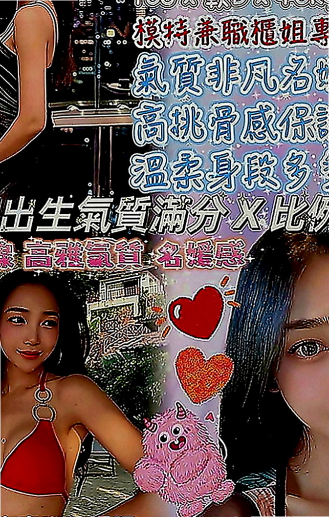 蘆洲外出：麗緹 |名錶專櫃|165cm|52kg|E罩杯|20歲|喜歡上面搖 尺度大 粉享受被哥哥激插滴感覺 主動服務讓哥哥腿軟下不了床~