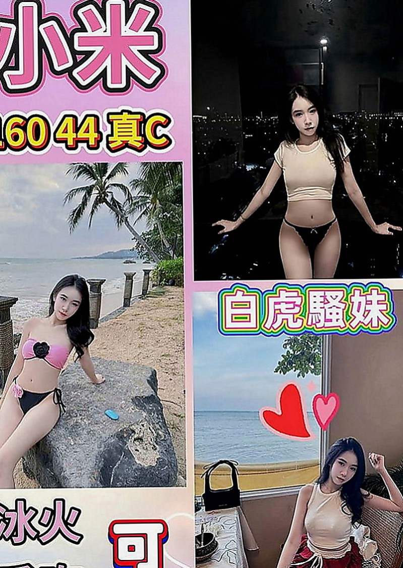 大樹全套服務：清萊 |高顏值秘書|168cm|52kg|C罩杯|22歲|比較敢玩，敢挑戰 敢嘗試 她生過小孩 身材保養很好
