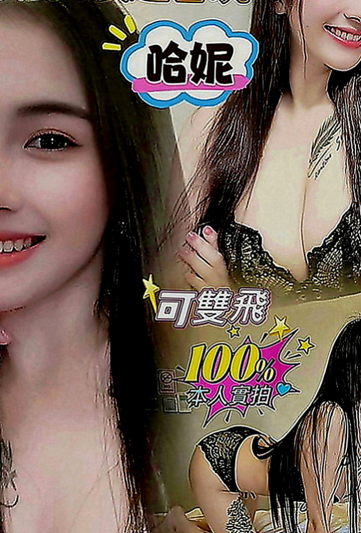 善化找小姐：木夏 |音樂系小美女|165cm|45kg|C罩杯|18歲|性感小野貓 口技超讚 櫻桃小嘴吸力超強  肌膚 讓你第一眼看到她就想上她