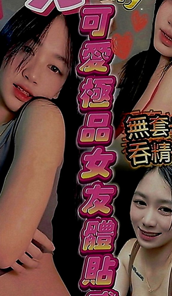 士林外送茶坊：晴晴 |饑渴人妻|166cm|55kg|E罩杯|22歲|妹妹有雙F級大波波 邊聽著輕柔的音樂邊   而且不趕時間 一切都慢慢來~真的是放鬆