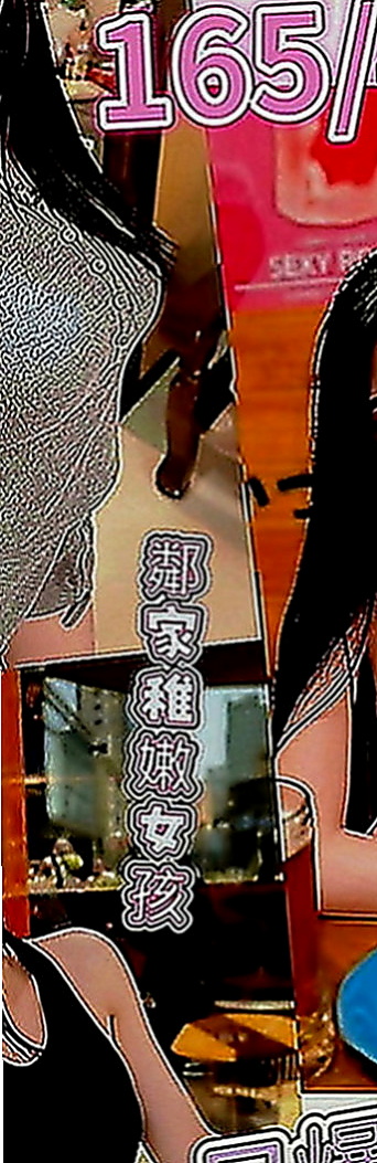 湖內外約服務：紅紅 |辦公助理|164cm|47kg|C罩杯|20歲|青春活力十足 氣派非凡 有腰有身材  嬌小妹妹 服務溫柔 細心 膚質細膩