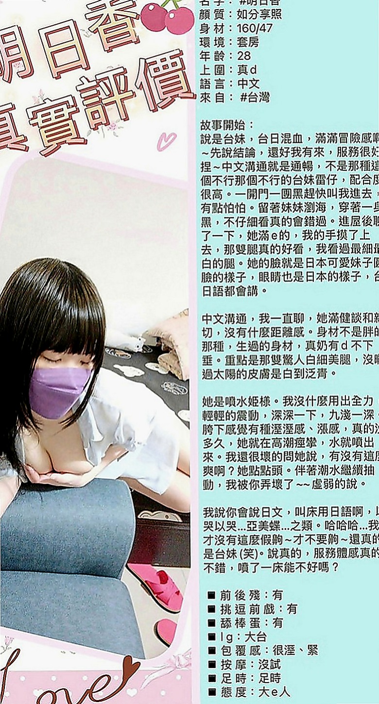 霧峰找小姐：妮卡 |淫蕩老師|165cm|48kg|C罩杯|24歲|偷偷跟你講喔 寶寶什麼姿勢都可以配合喔   第一次下海兼職 乖巧聽話 長相很靈動的