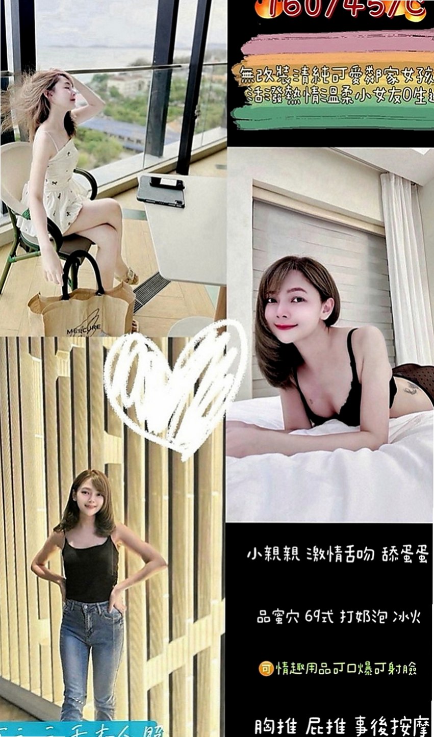 新化油壓：妲己 |乖乖妹|170cm|47kg|D罩杯|20歲|#白皙美乳 就在妳眼前晃動   皮膚白皙 特別是奶子特別好看