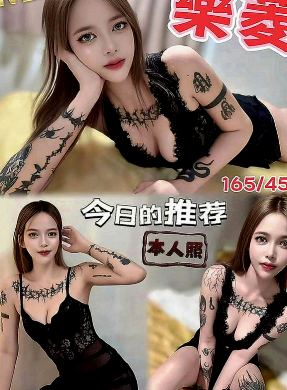 茄萣伴遊：喬菲 |超級秘書|168cm|43kg|D罩杯|18歲|現在一個人住 特別是晚上 話說女人30如狼40如虎