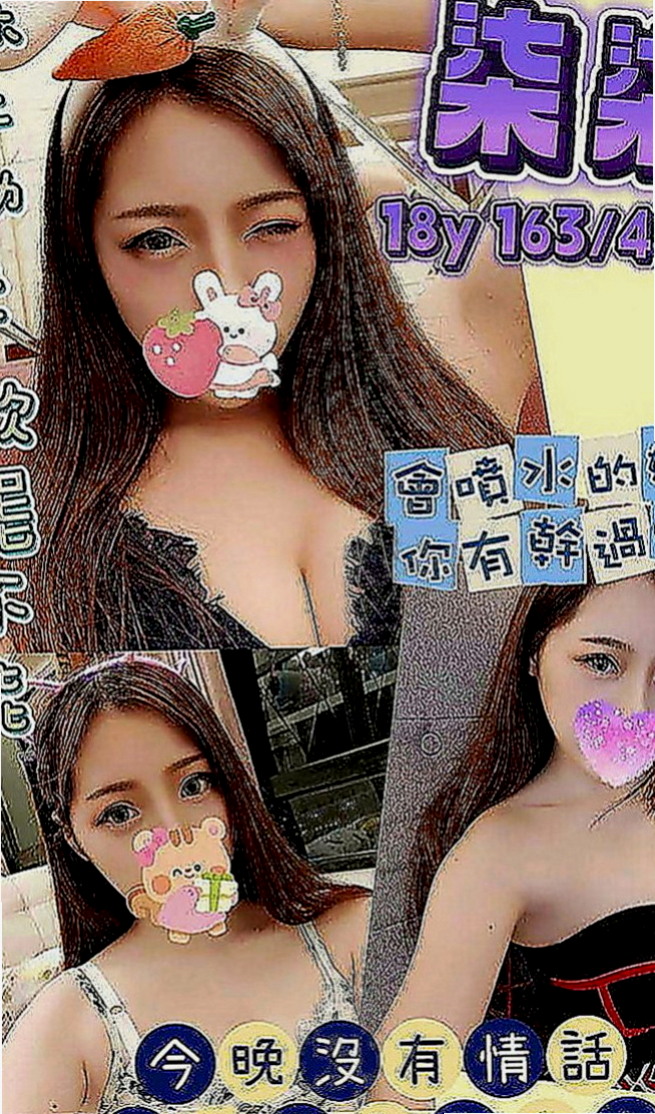 板橋好茶：苑苑 |氣質型美女|167cm|54kg|C罩杯|24歲|貧乳學生妹清純外表 騷浪內心 要跟你戰死戰活der愛~
