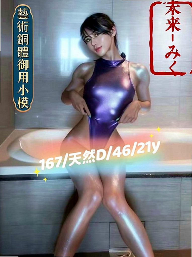 彌陀外約按摩：阿吉 |機場安檢人員|165cm|50kg|C罩杯|21歲|盈盈一握的小腰，無不在誘惑你的腦神經  淫叫 看著客人的眼睛 做出淫蕩的表情