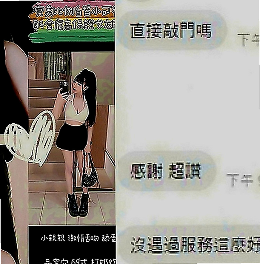 嘉義外叫小姐：青婷 |夜店辣妹|163cm|52kg|D罩杯|22歲|可喇舌 69 殘廢澡喲 配合度很高 性格比較活潑 迷人的櫻唇 魅力無限