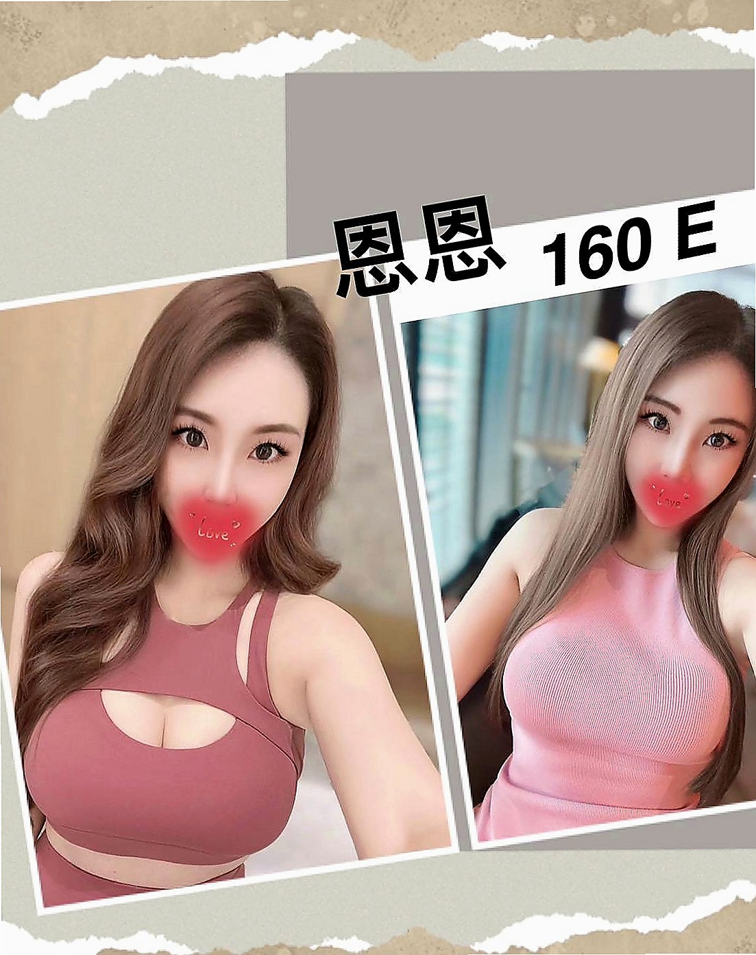 新社小姐外送：珊瑚 |?最佳車摸|168cm|47kg|C罩杯|19歲|勾引男人很厲害的 騷服務又主動  緊實多汁 粉嫩水鮑等你先嘗喔~