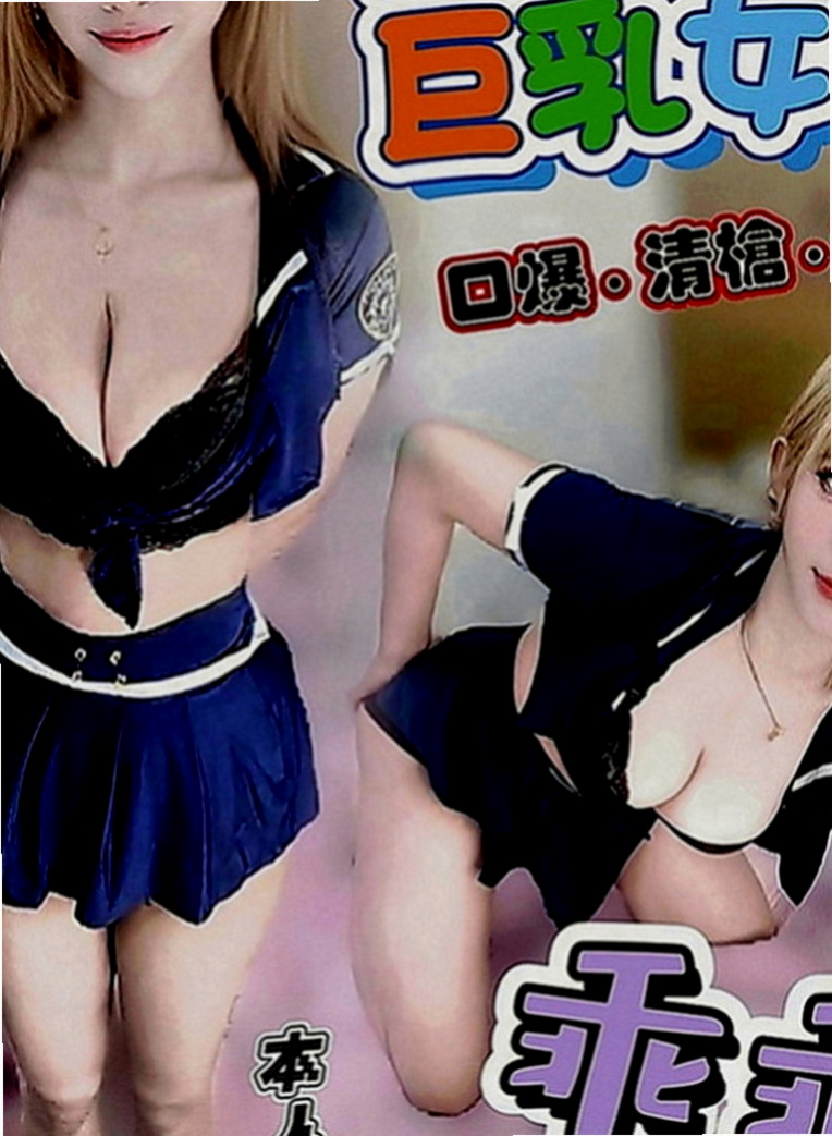 鹽水外送茶坊：鳳霜 |國小數學老師|169cm|45kg|D罩杯|18歲|會挑逗 夠主動 超 會配合    會噴水的小穴等你來探索哦