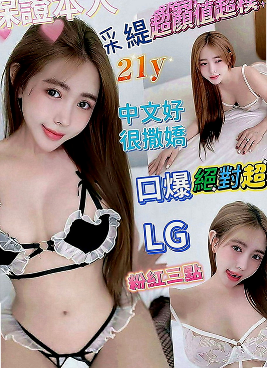 阿蓮好茶外送：咪咪 |大齡剩女|169cm|50kg|D罩杯|24歲|甜甜的小柔 長髮大眼 甜美系列妹妹融化你   清新淑女感覺甜系正妹 顏值爆表 風騷爆棚