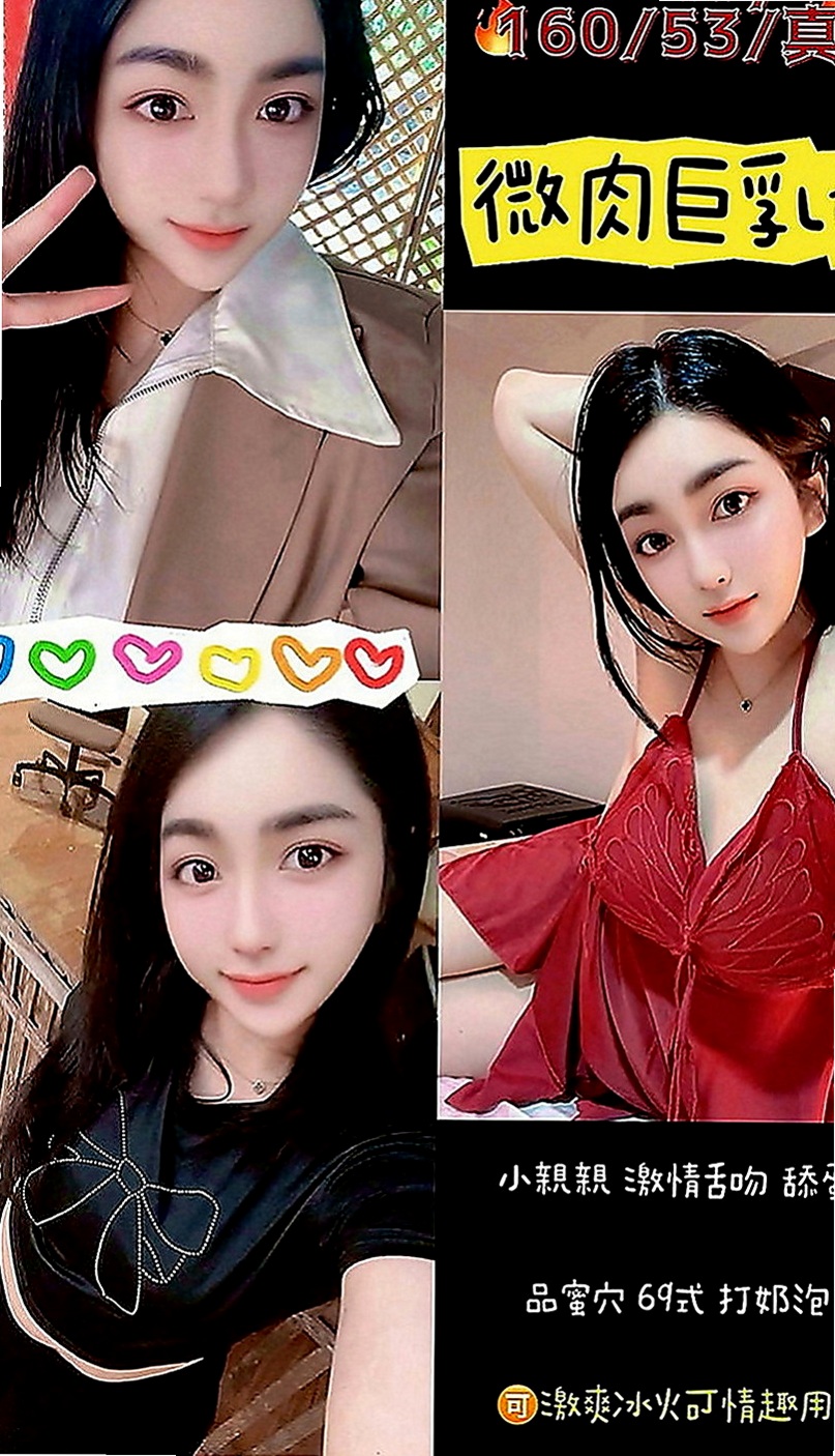 桃園外送服務：雨潔 |高職妹|164cm|49kg|E罩杯|22歲|讓你嘗試她的獨門秘笈不常做愛 穴穴緊 插著很有感覺
