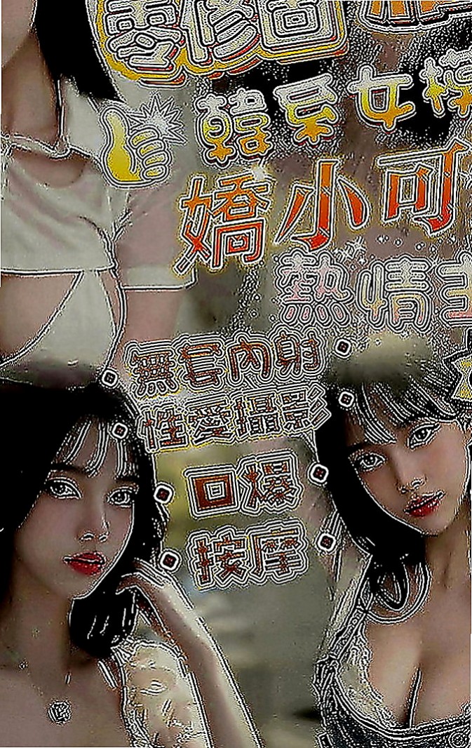 五股全套：妙琳 |韓國正妹|163cm|44kg|D罩杯|20歲|可配合各種各樣的角色扮演哦  敢來挑戰！清純大尺度妹嗎！