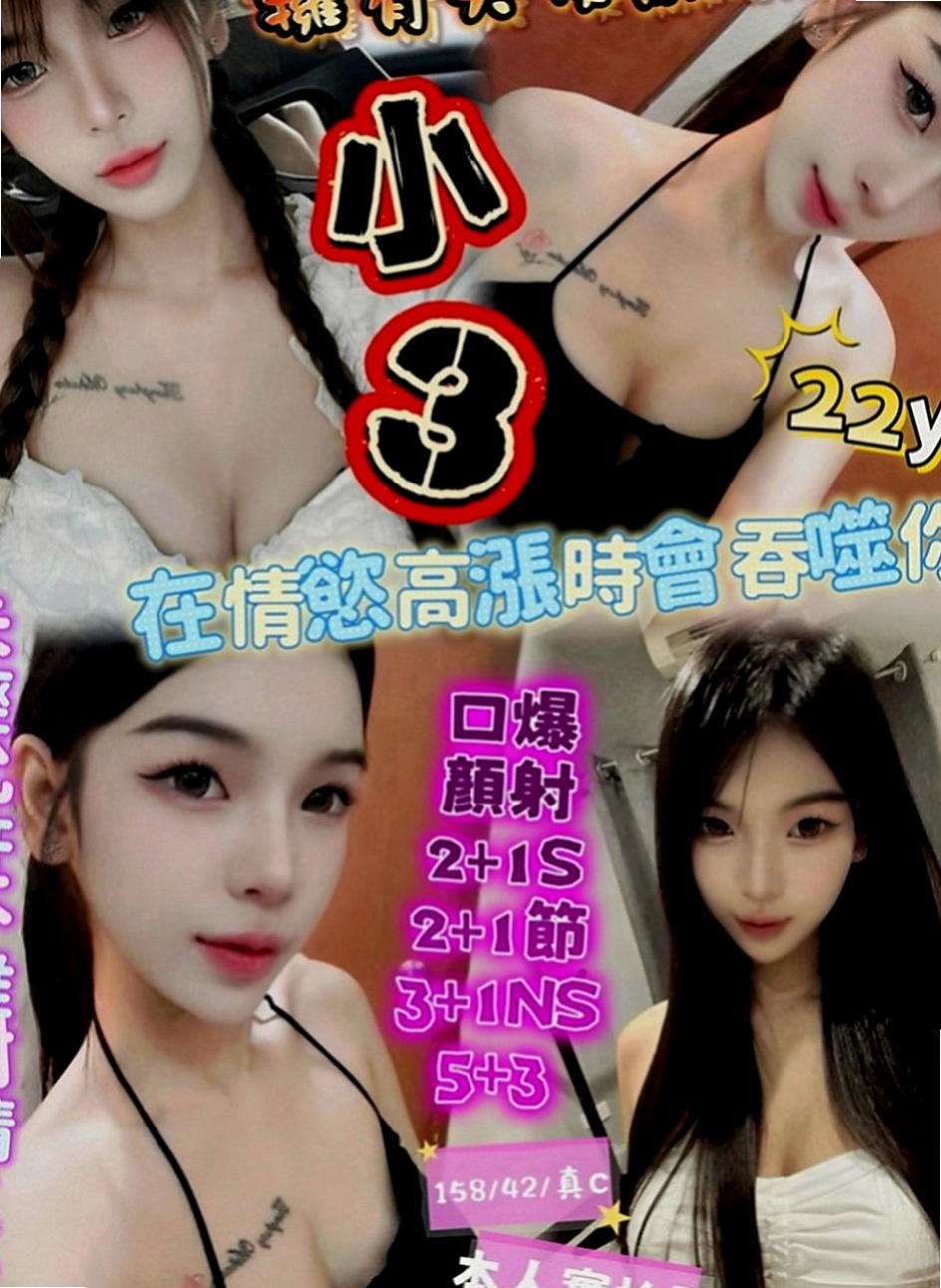 白河外送：欣容 |悶騷小學妹|170cm|48kg|C罩杯|21歲|長容空姐 性感 熱情主動 骨子裏散發著淫蕩的氣息輕熟女范喔 健談外向  比較喜歡這種小清新