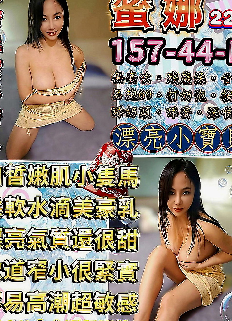 左營找妹妹：淩瑤 |淫蕩家教老師|164cm|47kg|E罩杯|23歲|青春肉體,超會配合喔D罩杯。服務互動佳