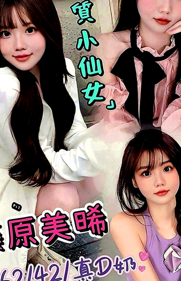 永和全套服務：小妮 |職業是空姐|165cm|45kg|C罩杯|21歲|服務客評：全程無套插 夠淫蕩夠主動 一直變換姿勢 很會吹 奶也不錯抓起來剛好