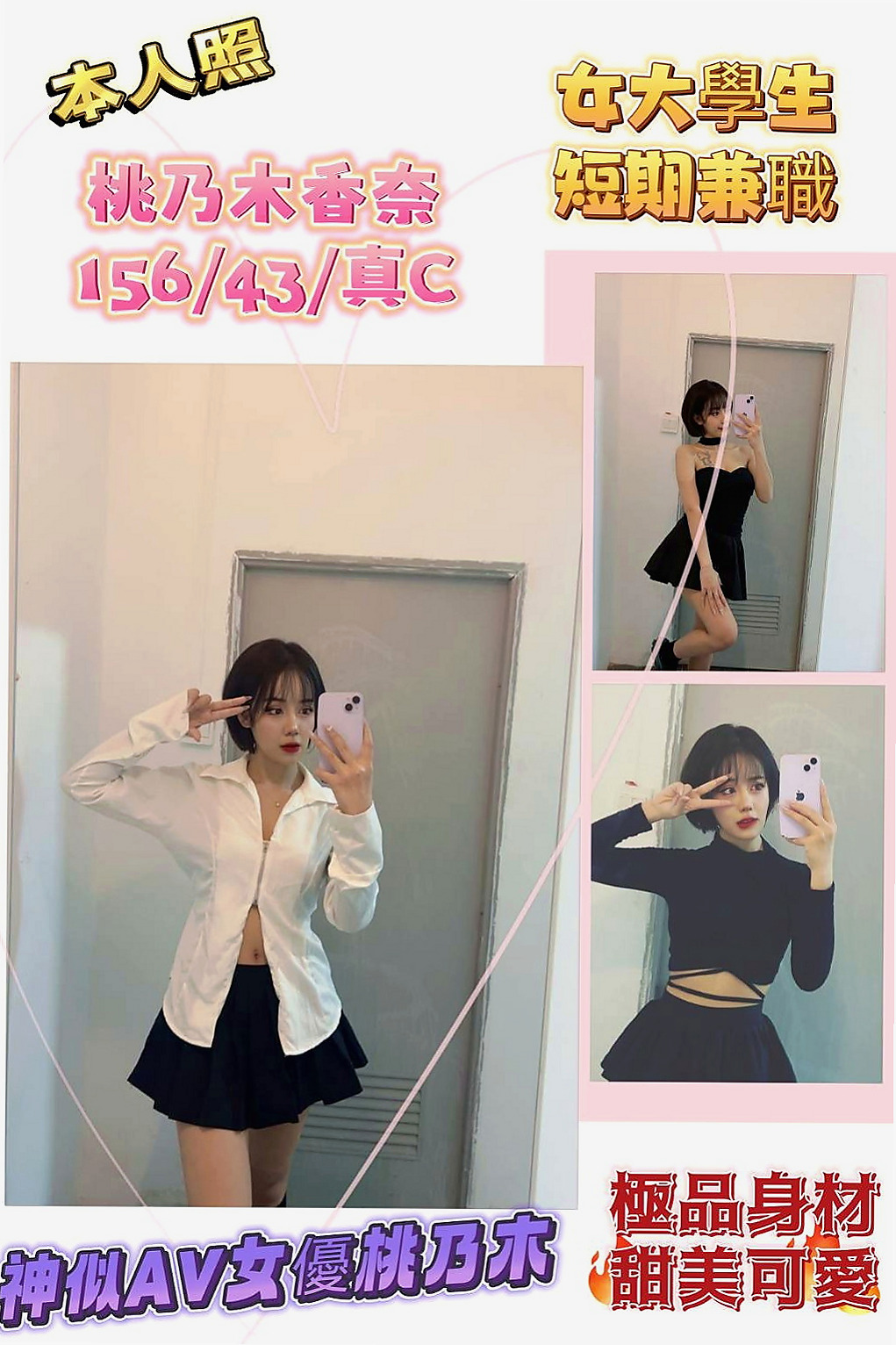 南投外送茶|好茶外送：小米粒 |小騷騷 美甲師|170cm|55kg|C罩杯|20歲|有種服務叫 你會受不了~！   蜜桃臀 很性感 配合度超高，想體驗謎片中的情境嗎？