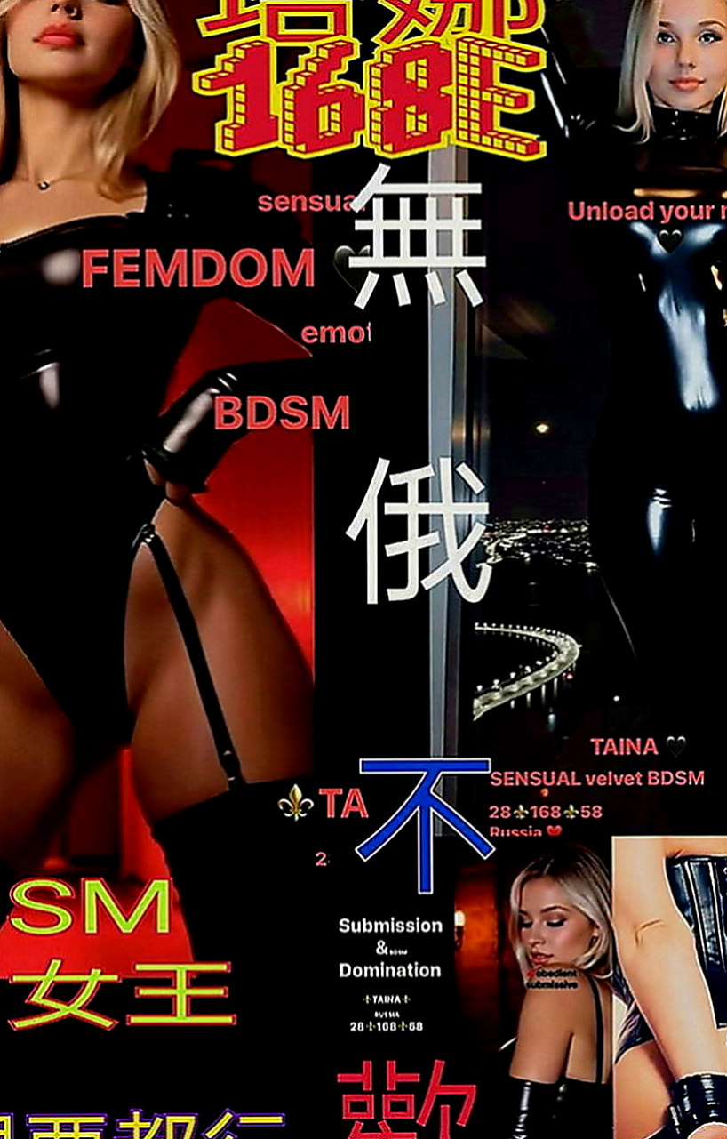 瑞芳外約：君茹 |台妹|165cm|45kg|D罩杯|20歲|皮膚白皙嫩滑 不抽菸.無刺青 柔軟身軀細嫩皮膚  摩擦摩擦 是高潮的噴發 喜歡這種類型的快來