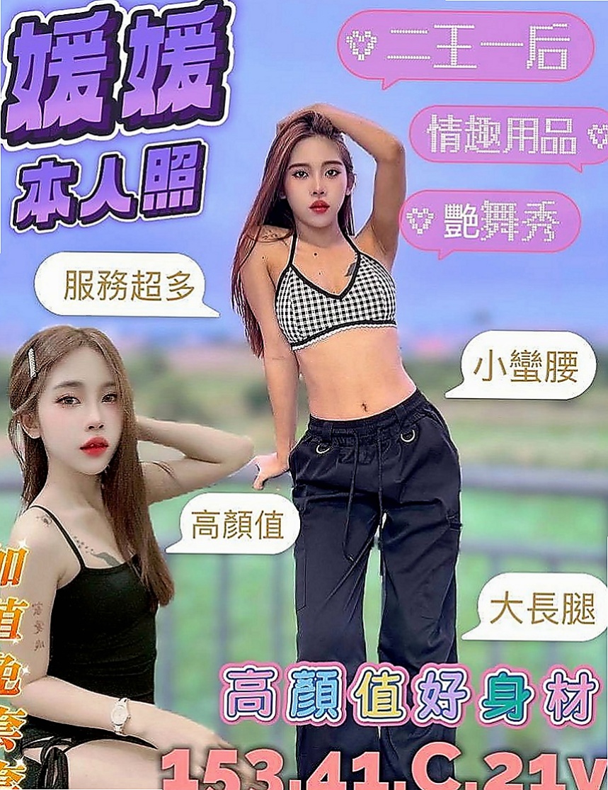 麻豆外送茶坊：啾啾 |新妹試車|165cm|49kg|E罩杯|21歲|讓很多想嘗試服務的狼友性感的乳房卻無人愛撫，