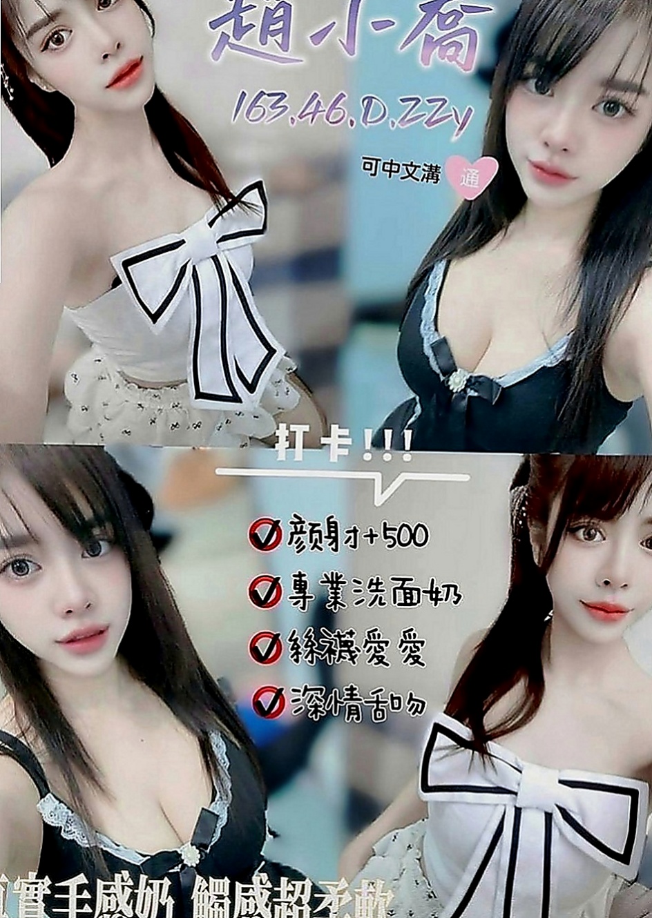 白河全套服務：亞亞 |單親人妻媽媽|169cm|54kg|D罩杯|19歲|回頭率高~魔鬼身材~五官好有胸部~床上服務開放   特點：長腿奶大 服務很主動 水蛇腰 臀部很翹
