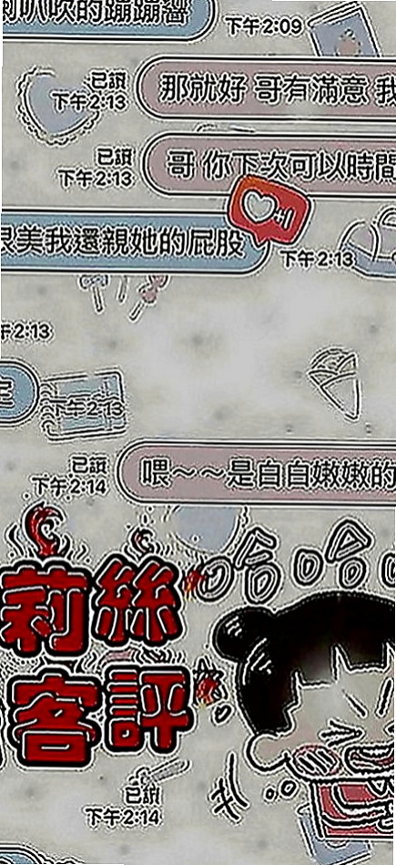 大雅找女人：曉芳 |F奶人妻兼職|164cm|46kg|C罩杯|21歲|適合人群：喜歡大奶/敢玩 無套 配合度高  床上互動很好喔 聲音很好聽，態度溫柔用心