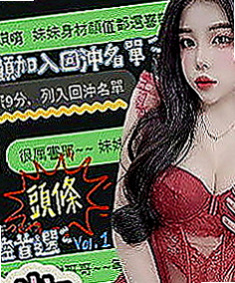 仁德外叫小姐：小結 |小清晰女大生|167cm|43kg|D罩杯|21歲|這種女神不得不約，錯過了機會下次就不會在有  屁屁很緊實 要是老漢推車時撞擊啪啪啪超刺激