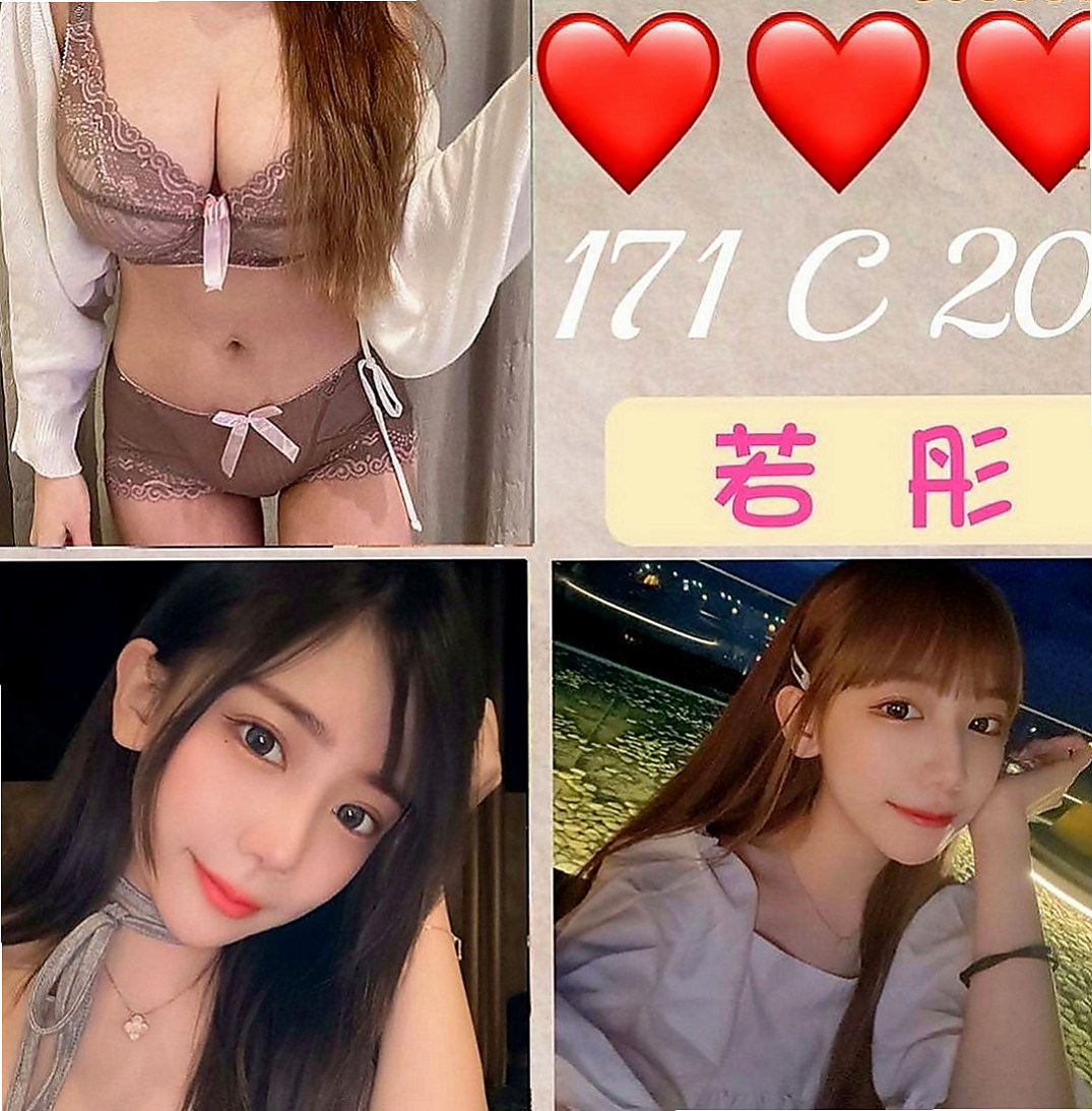 淡水外送服務：林娜 |奶茶妹妹私兼|165cm|42kg|D罩杯|20歲|喜歡大奶人妻的可以嘗試噢 所以不方便一直細細說明