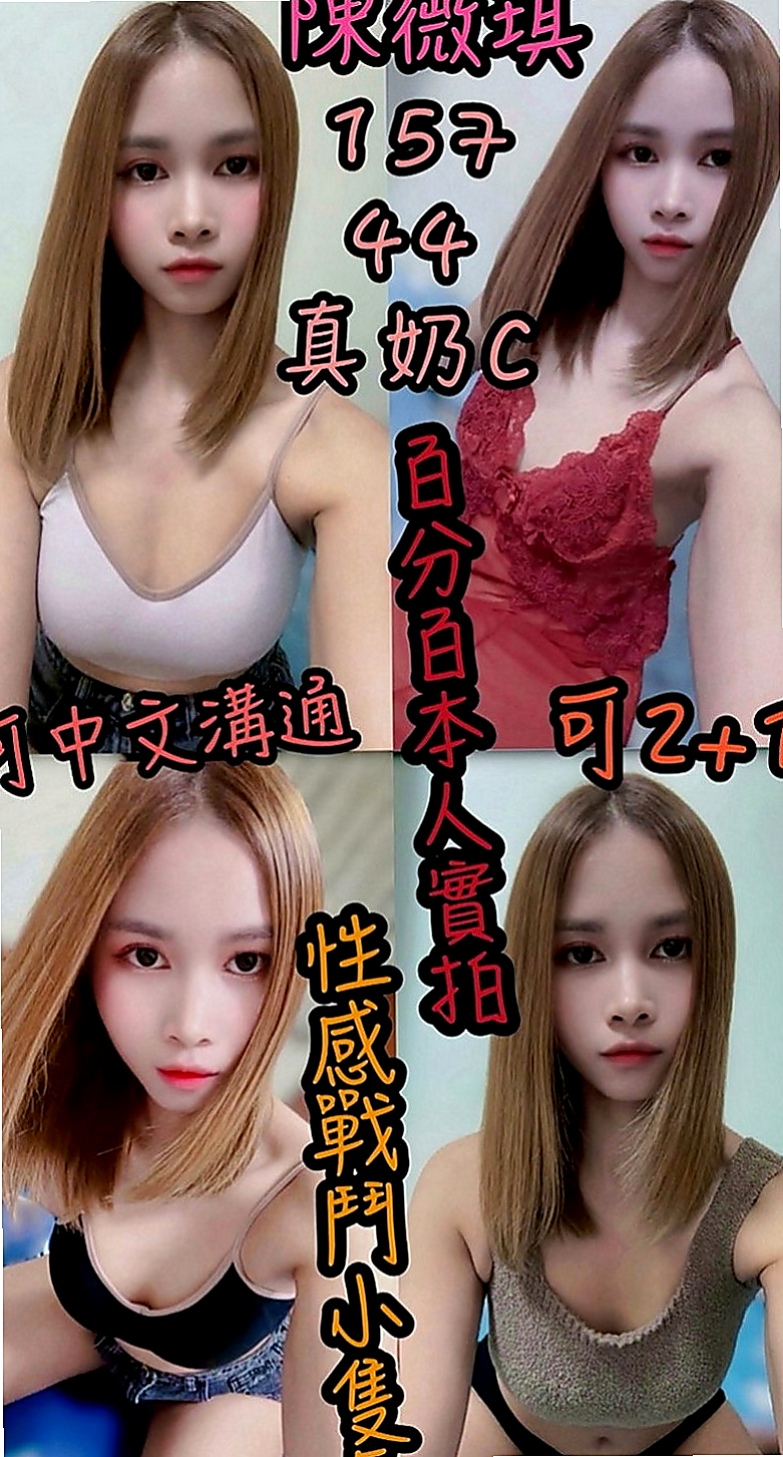 台南定點茶|品茶：心雨 |高顏值秘書|168cm|46kg|C罩杯|21歲|必須先跟我配合一次你看她是不是很年輕