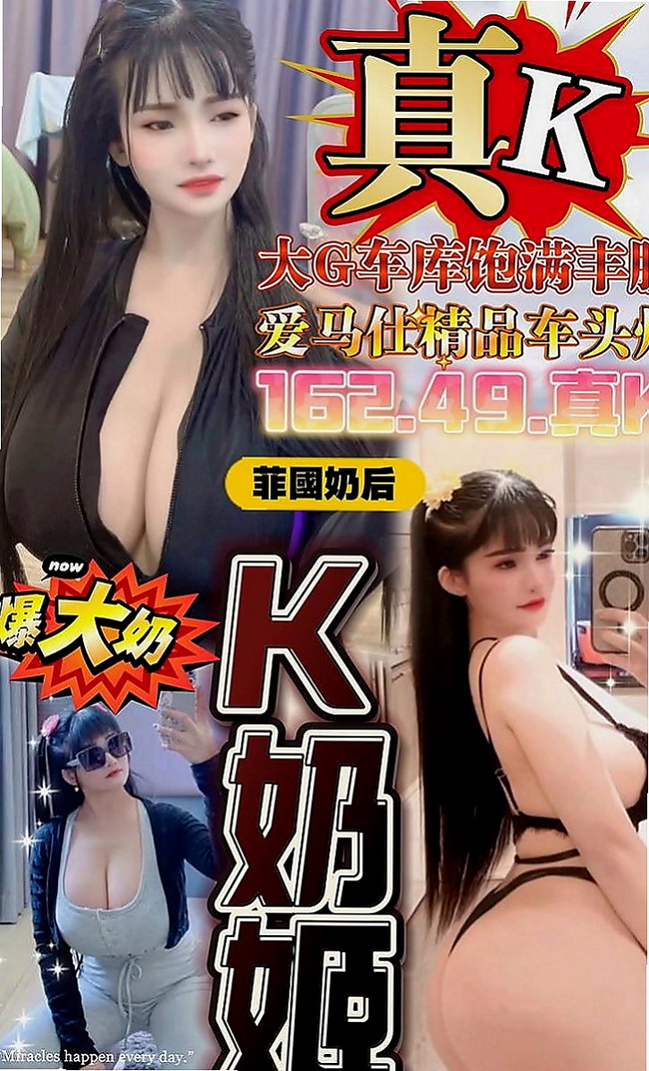 新興按摩全套：飛洋 |大奶空姐|164cm|46kg|C罩杯|21歲|玩開心是重要的 之後還說妹妹長得像他一位親戚  thank you)謝謝老朋友到台北捧場唷