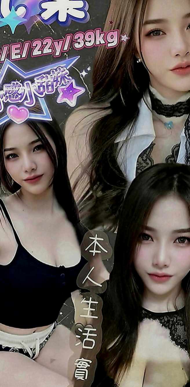 八德外送：玉鳳 |新藝人|169cm|49kg|C罩杯|22歲|顏射，69，潮吹，奶炮我都可以玩，內射看感覺，