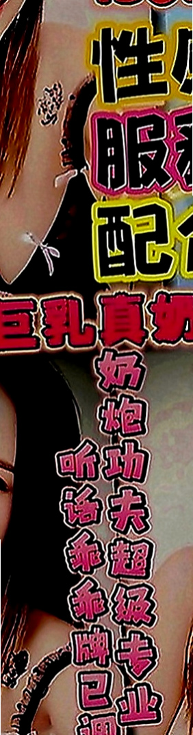 台南定點茶|外叫：開心 |大奶學生妹|170cm|52kg|E罩杯|24歲|一系列服務只要時間足夠她說了
