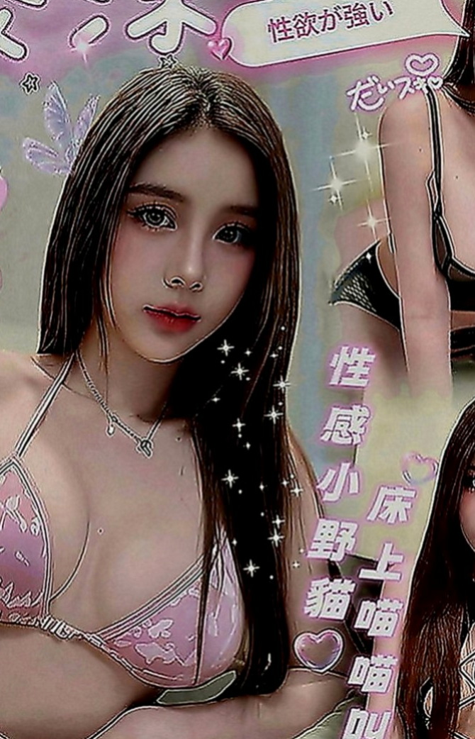 貢寮一夜情：甜欣 |#兼職小模|170cm|42kg|D罩杯|21歲|高挑美腿皮膚白長髮完全是你心目中的完美女神大方得體  膚白.