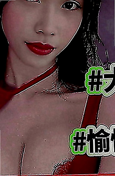 板橋美女外送：娜娜 |法國血統|165cm|45kg|E罩杯|19歲|各位老闆可以來調教妹妹 那小巧紅潤的小嘴幫你舔