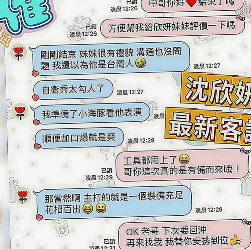 太平找女人：阿狸 |電眼正妹|169cm|50kg|C罩杯|23歲|三個小騷包 很喜歡玩色色的事情  等哥哥來採摘 喜歡幼齒小妹妹的你