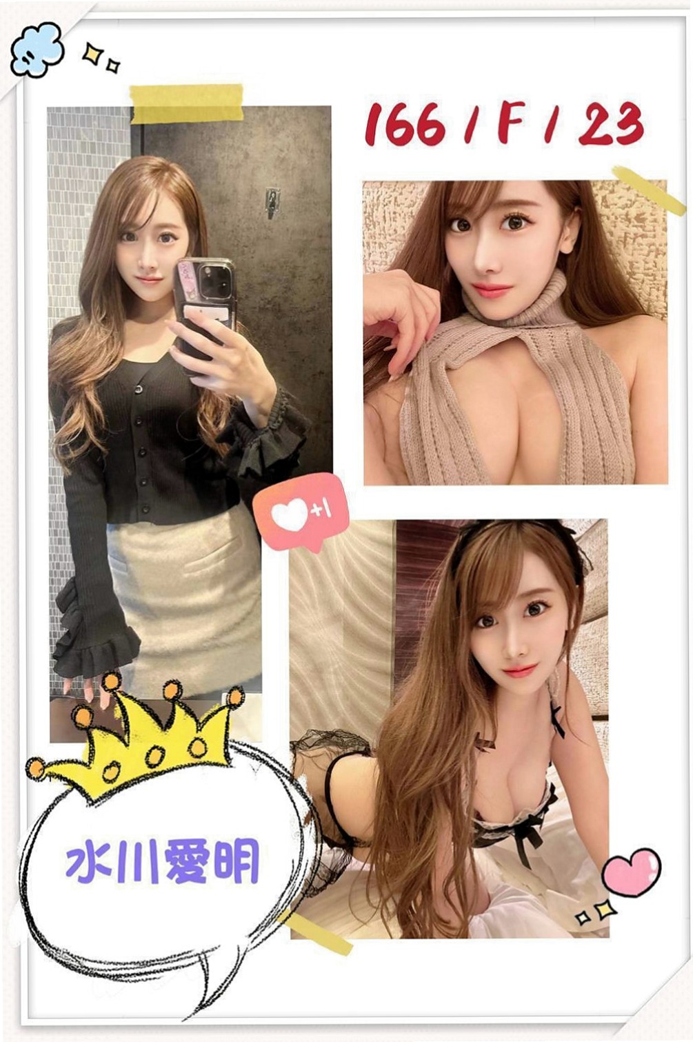 大社按摩：雅新 |熟女姐姐|169cm|42kg/|D杯|18y|