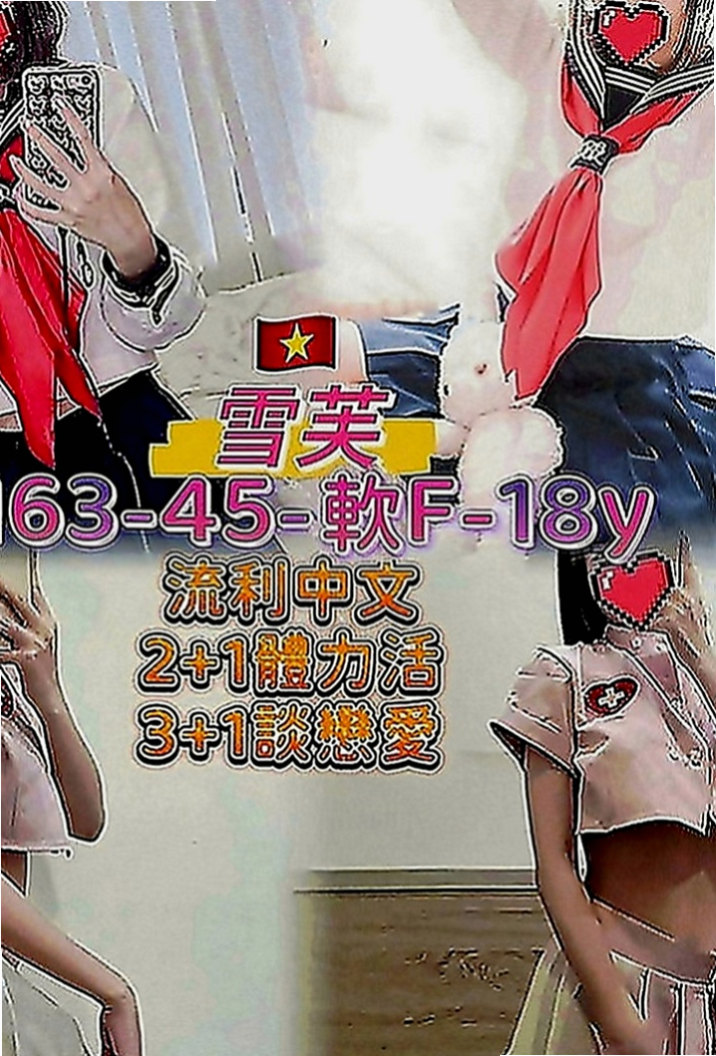 南港伴遊：可恩 |電信公司客服|169cm|48kg|E罩杯|22歲|外貌客評：超級大滿足哦 超級美的大姐姐，非常美艷 非常有氣質。身材很性感，皮膚又超級滑。