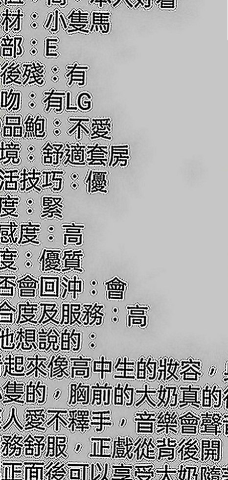 彰投外送茶坊：琳娜 |夜店女神|169cm|54kg|C罩杯|20歲|給他乳壓 小弟到真的還沒體驗過這種情境式的SEX    性感嫩模 氣質出眾 身材火辣 臉蛋漂亮 A+++