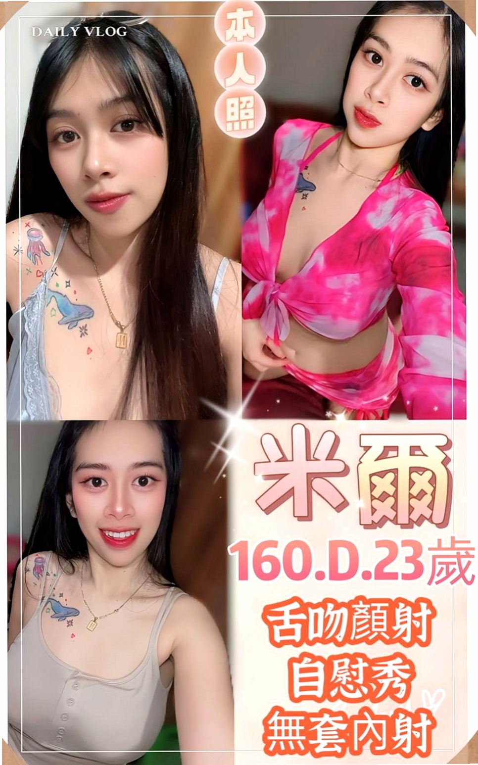 梧棲全套服務：想念 |高挑空姐|167cm|49kg|C罩杯|23歲|胸部一手掌握 奶子堅挺Q彈  白嫩Q彈兩美腿之間蘊含著騷氣