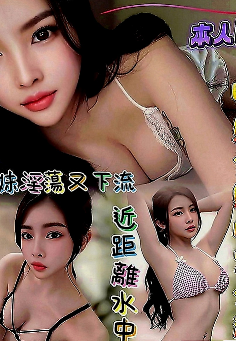 石岡按摩：美琴 |淑女人妻|165cm|42kg|D罩杯|22歲|喜歡女上男下的姿勢全程無套 69式