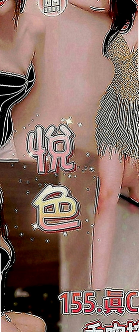 鳥松伴遊：小芹 |領家女孩|165cm|44kg|D罩杯|20歲|平常喜歡自己自慰 ~哪個狼友今天願意來幫幫她捏~ 膚白 熱情奔放前凸後翹床功技術一流 身材超級棒