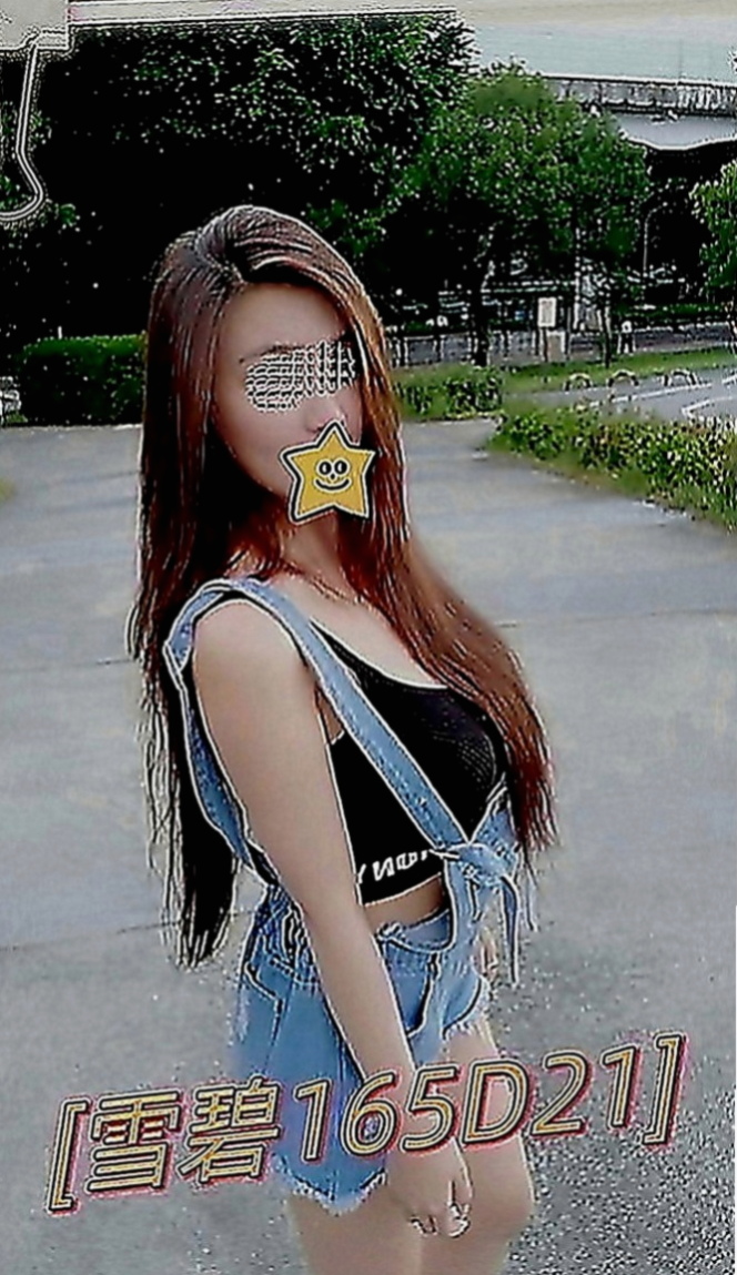 瑞芳找茶：苒苒 |小隻馬學生妹|167cm|42kg|C罩杯|20歲|最強檔台妹女神～若隱若現 搶先預約  胸部有足D 人氣很高 會講色色的話