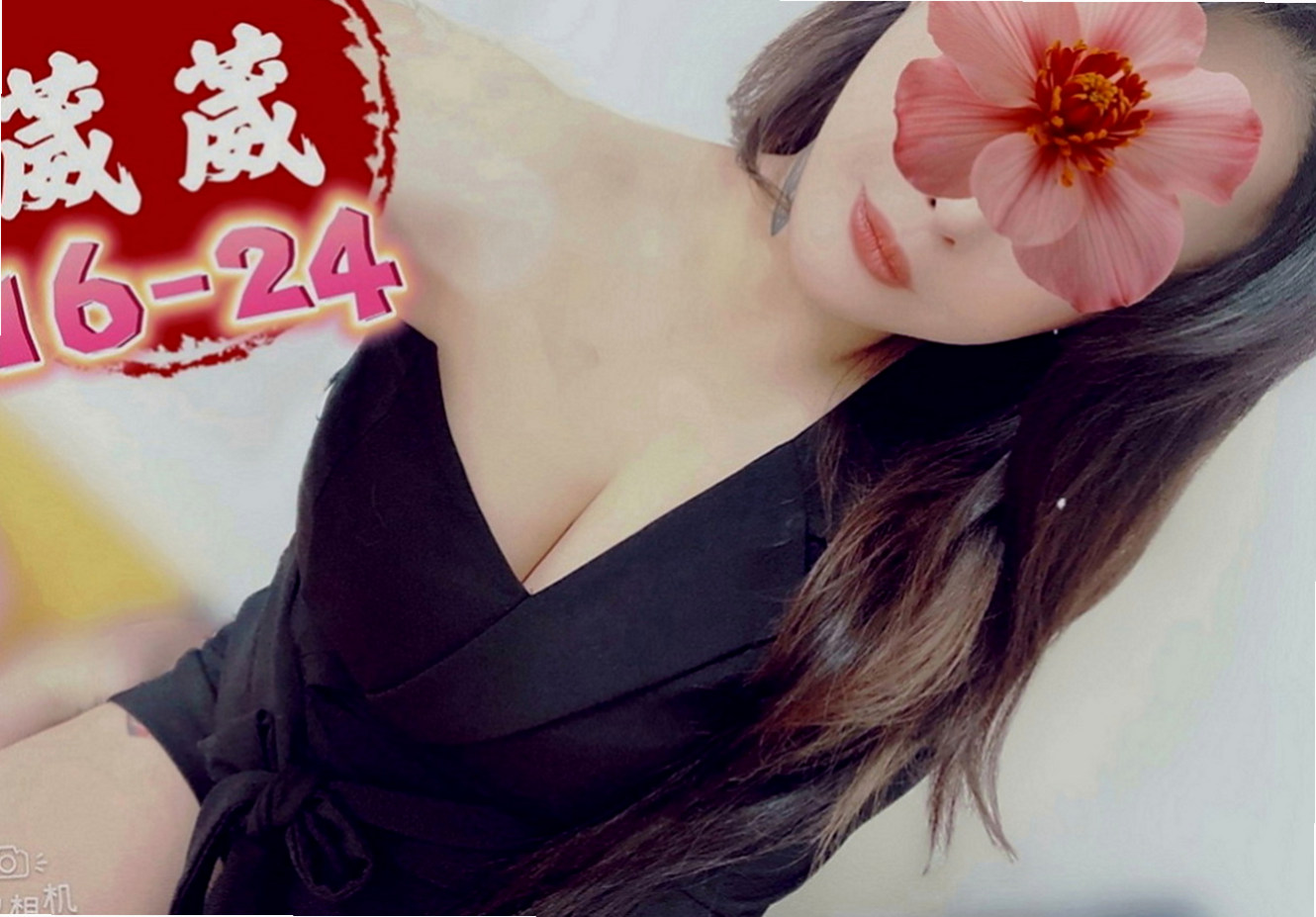 下營按摩外送：米蒂 |年輕優質的妹子|165cm|52kg|E罩杯|20歲|妹妹服務也是很主動熱情 不會冷場喲 比較會玩 會帶動你 教你怎麼玩3p