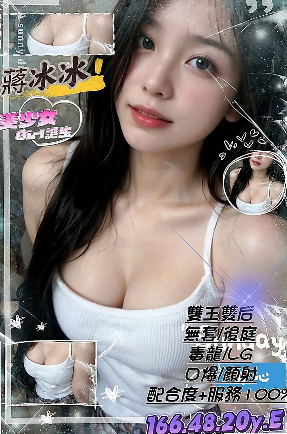 小港小姐外約：迷菲 |電信客服員|164cm|45kg|E罩杯|21歲|奶頭粉到滴水 但又有點性感女生的成熟 懂得你的需求~   好想被滋潤，被插入，好想大聲呻吟